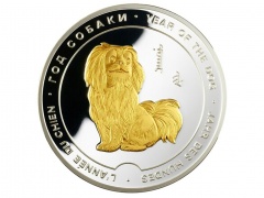 Медаль Год Собаки