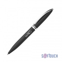   "Rocket",  soft touch
