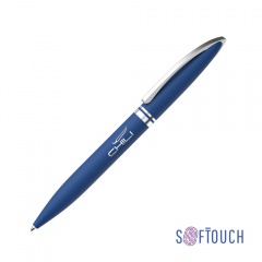   "Rocket",  soft touch