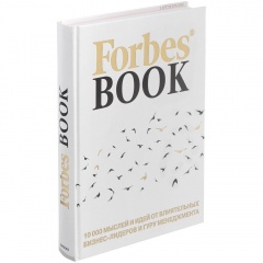  Forbes Book