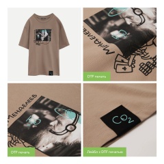�������� ������� ���� ��� (Rust Neo), 240 ��., ������� (�����), ������ XL/2XL