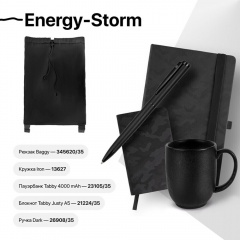 Набор подарочный ENERGY-STORM: бизнес-блокнот, ручка, зарядное устройство, кружка, рюкзак, черный