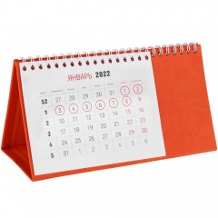 Календарь настольный, оранжевый