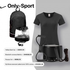 Набор подарочный ONLY-SPORT: футболка, набор SPORT UP, портативная bluetooth-колонка, рюкзак, черный
