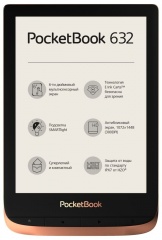 Электронная книга PocketBook 632, бронзовая