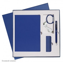 Подарочный набор Portobello/Rain синий (Ежедневник недат А5, Ручка, Смарт браслет, Внешний аккумулятор)